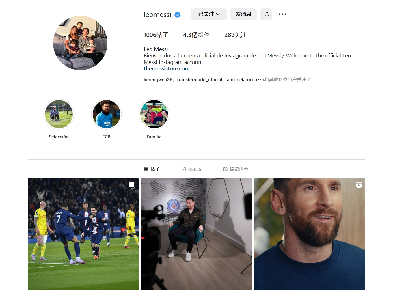 申花队内人士：尽人事，听天命，把该做的和能做的做到最好（申花内部人士：全力以赴，顺其自然，把该做的、能做的做到极致）