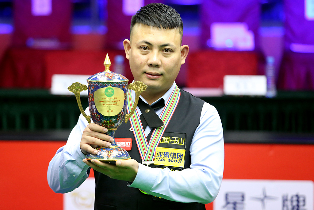 追逐新的目 追逐新的目