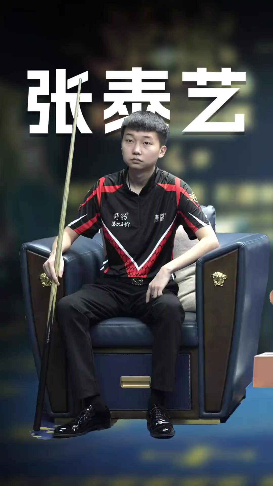 他在达拉斯 他在达拉斯